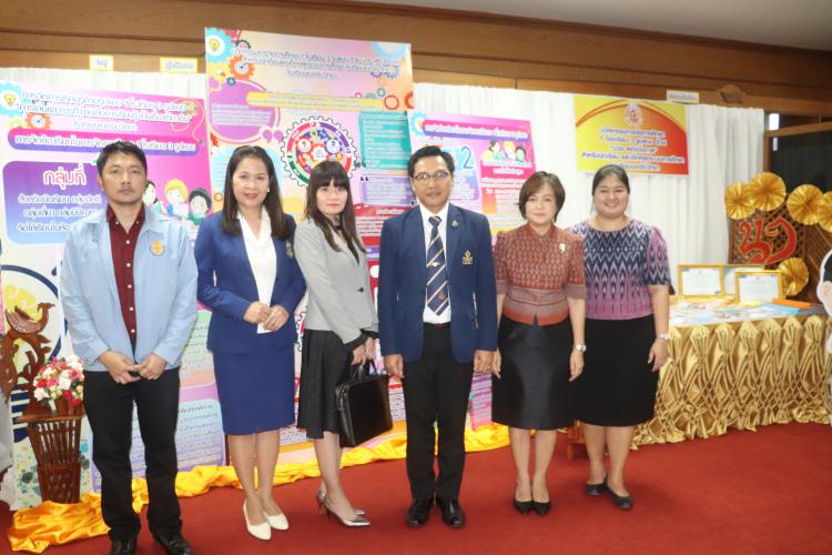 นิเทศตรวจเยี่ยมโรงเรียน ในช่วงการเปิดภาคเรียนที่ 2 ปีการศึกษา 2566 โรงเรียนเนกขัมวิทยา 