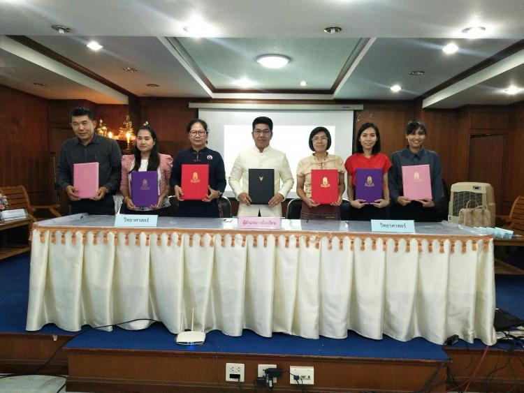 พิธีลงนามบันทึกข้อตกลงความร่วมมือยกระดับผลสัมฤทธิ์ทางการเรียน