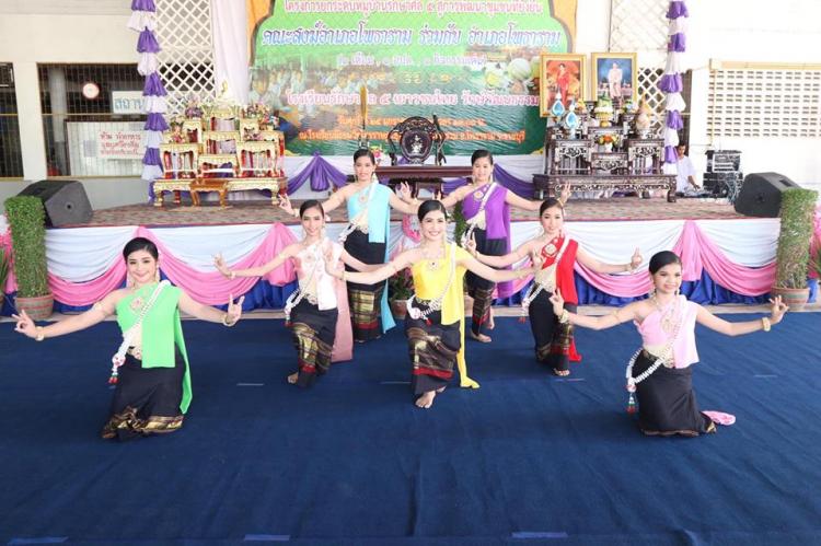 กลุ่มสาระการเรียนรู้ศิลปะ นำนักเรียนเข้าร่วมกิจกรรม โรงเรียนรักษาศีล 5 เยาวชนไทย รักษ์วัฒนธรรม ณ โรงเรียนมัธยมวัดไทรราษฎร์อุปถัมภ์