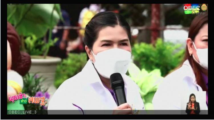 รับชมรายการ พุธเช้า ข่าว สพฐ. ประจำวันพุธที่ 25 มกราคม 2566 