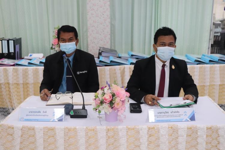 ประเมินสัมฤทธิผลในการปฏิบัติงานในหน้าที่ ตำแหน่ง รองผู้อำนวยการสถานศึกษา