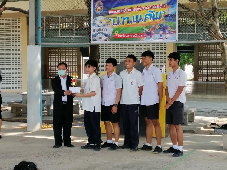 การแข่งขันกีฬาต้านยาเสพติด​  ป.ท.พ.คัพ  รอบชิงชนะเลิศ​ #ฟุตซอลและบาสเกตบอล#​  