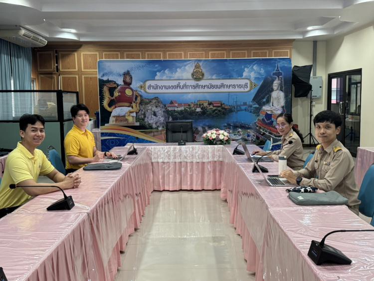 ประชุมรายงานความก้าวหน้าการขับเคลื่อนเพื่อยกระดับคุณภาพมาตรฐานการศึกษาตามแนวทางการประเมินนานาชาติ (PISA) ผ่านระบบ Conference 