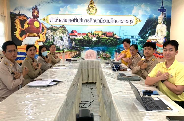 ประชุมชี้แจงแนวทางการขับเคลื่อนกิจกรรมสำนักงานเขตพื้นที่การศึกษาสุจริต ปี 2568 ผ่านระบบ Conference