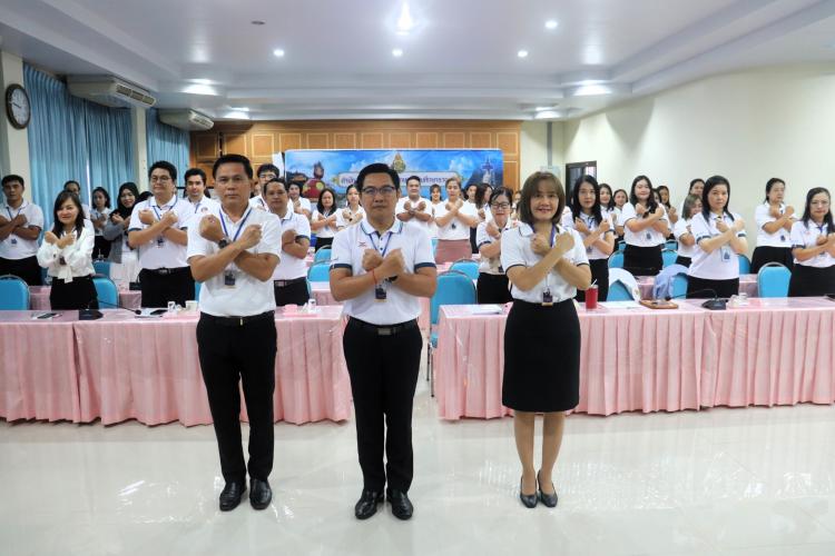 สพม.ราชบุรี ประชุมการประเมินคุณธรรมและความโปร่งใสในการดำเนินงานของสำนักงานพื้นที่การศึกษาและสถานศึกษาออนไลน์ (ITA Online) ประจำปีงบประมาณ พ.ศ. 2568 และการขับเคลื่อนนโยบาย ไม่รับของขวัญและของกำนัลทุกชนิด จากการปฏิบัติหน้าที่ (No Gift Policy) ประจำปีงบประมาณ พ.ศ.2568