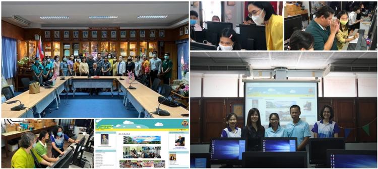 การอบรมเชิงปฏิบัติการ การสอนออนไลน์ “การพัฒนาสื่อ e-Learning ด้วยโปรแกรม MOODLE