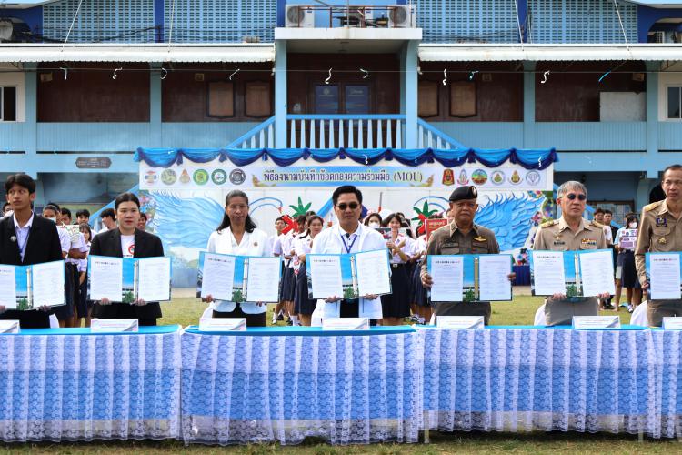สพม.ราชบุรี ร่วมพิธีลงนามบันทึกข้อตกลงความร่วมมือ (MEMORANDUM OF UNDERSTANDING - MOU) โครงการสถานศึกษาสีขาวปลอดยาเสพติด และอบายมุข ประจำปีการศึกษา 2568 โรงเรียนรัตนราษฎร์บำรุง