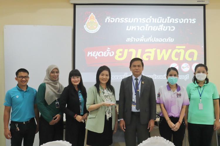 สพม.ราชบุรี ร่วมกิจกรรมการดำเนินโครงการ 