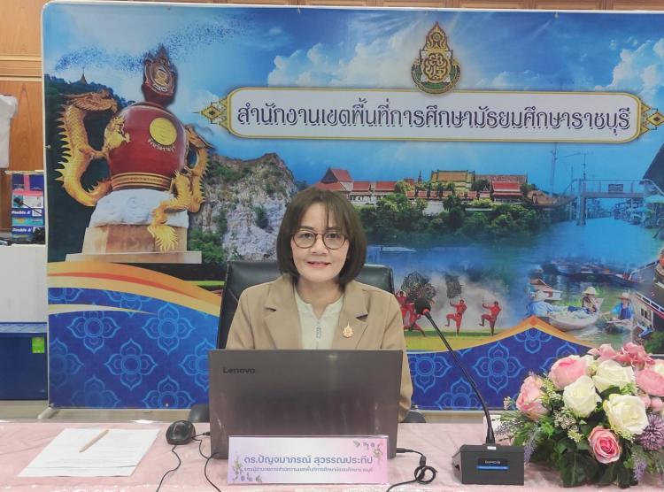 สพม.ราชบุรี ประชุมพิจารณาคัดเลือกผลงานกิจกรรมคุรุชน คนคุณธรรม และนวัตกรรมสร้างสรรค์คนดี โรงเรียนคุณธรรม สพฐ. ระดับ 2 ดาว ประจำปี 2568