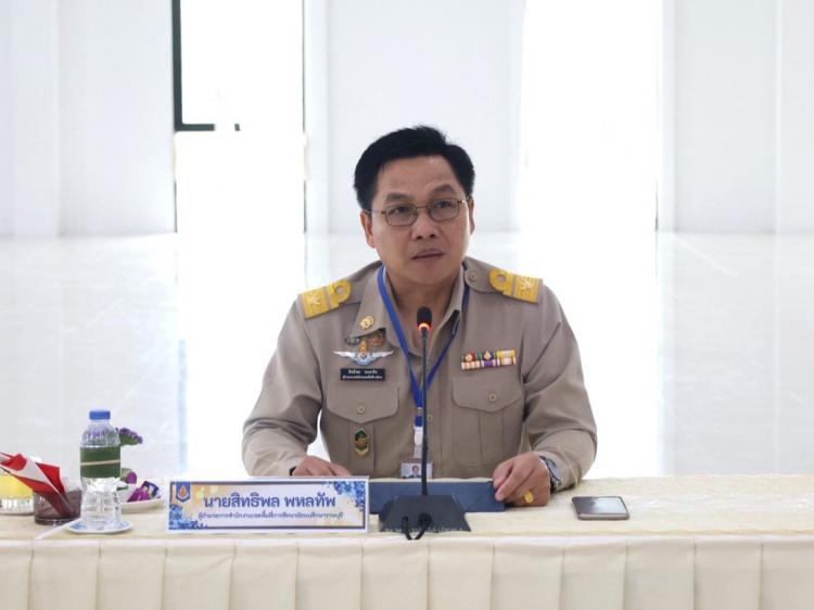 สพม.ราชบุรี ประชุมผู้บริหารสถานศึกษาสังกัดสำนักงานเขตพื้นที่การศึกษามัธยมศึกษาราชบุรี ครั้งที่ 5/2568