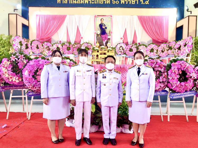 พิธีน้อมรำลึกเนื่องในวันคล้ายวันสวรรคตพระบาทสมเด็จพระจุลจอมเกล้าเจ้าอยู่หัว ประจำปี ๒๕๖๕