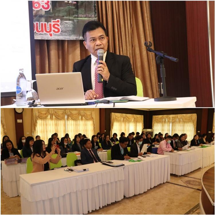 การอบรมเชิงปฏิบัติการทบทวนแผนพัฒนาการศึกษาขั้นพื้นฐาน พ.ศ. 2563 – 2565 ของสำนักงานเขตพื้นที่การศึกษามัธยมศึกษา เขต 8 และวิเคราะห์โครงการตามหลักการความสัมพันธ์ เชิงเหตุและผล (XYZ) ประจำปีงบประมาณ พ.ศ. 2564