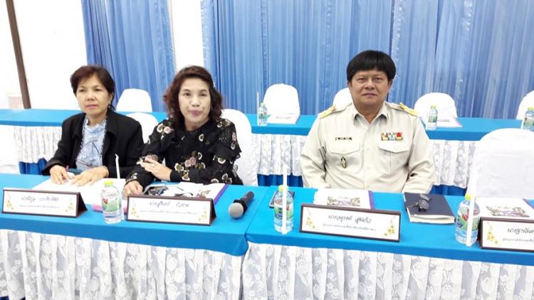 ประชุมเชิงปฏิบัติการคณะกรรมการอำนวยการการคัดเลือกนักเรียน และสถานศึกษา เพื่อรับรางวัลพระราชทานระดับการศึกษาขั้นพื้นฐาน ประจำปีการศึกษา 2561