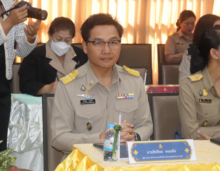 ประเมินสัมฤทธิผลการปฏิบัติงานในหน้าที่เพื่อพัฒนาการศึกษา ตำแหน่ง ผู้อำนวยการสำนักงานเขตพื้นที่การศึกษา สังกัด สพฐ. ในระยะเวลา 1 ปี ครั้งที่ 1 