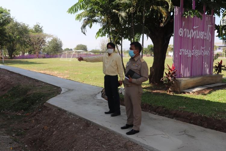 ผอ.สพม.8 ตรวจเยี่ยมโรงเรียนด่านทับตะโกราษฎร์อุปถัมภ์