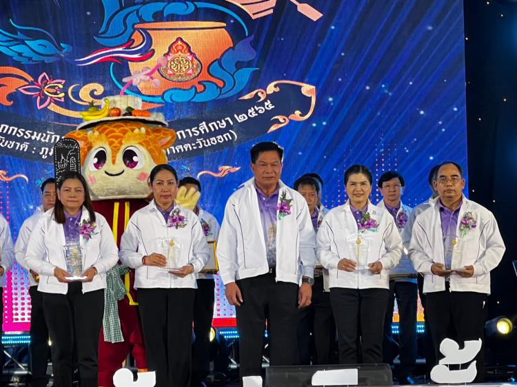 พิธีเปิดงานศิลปหัตถกรรมนักเรียน ระดับชาติ ครั้งที่ 70 ปีการศึกษา 2565 ภาคกลางและภาคตะวันออก ((ชุดที่2))