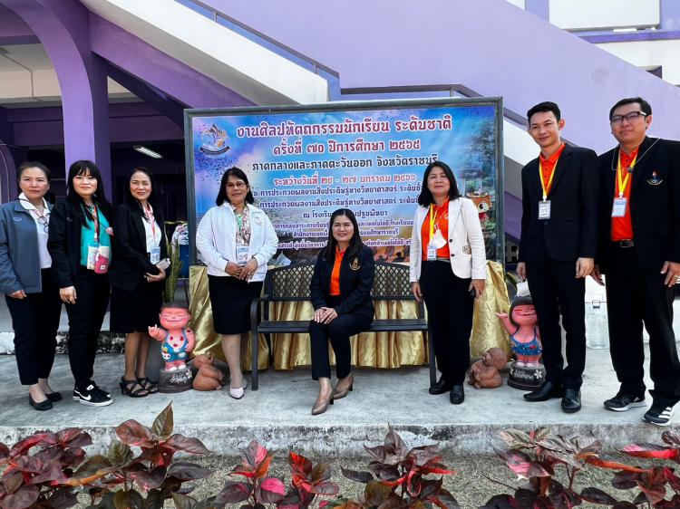 ตรวจเยี่ยมสนามแข่งขันงานศิลปหัตถกรรมนักเรียน ระดับชาติ ครั้งที่ 70 ปีการศึกษา 2565 ภาคกลางและภาคตะวันออก ณ โรงเรียนบางแพปฐมพิทยา 
