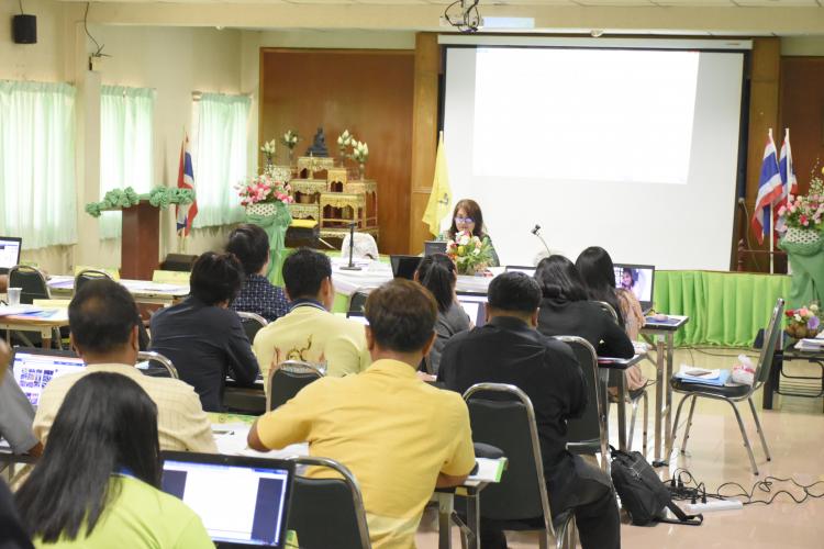 การประชุมเชิงปฏิบัติการ การพัฒนาระบบการประกันคุณภาพการศึกษาแนวใหม่ การจัดทำแผนพัฒนาคุณภาพการศึกษาในสถานศึกษา ๑๘ - ๑๙ มีนาคม ๒๕๖๒