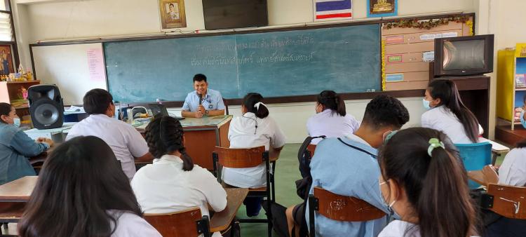 กลุ่มสาระฯภาษาไทยเชิญวิทยากรแพทย์แผนไทย นายสันติ โกสุม มาให้ความรู้เรื่องคัมภีร์ฉันทศาสตร์ แพทย์ศาสตร์สงเคราะห์ ให้กับนักเรียนชั้นมัธยมศึกษาปีที่​ 5​ 