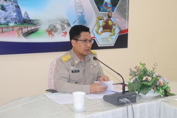 ประชุมหารือความร่วมมือดำเนินโครงการ 1 โรงเรียน 3 รูปแบบ ผ่านระบบ Conference 