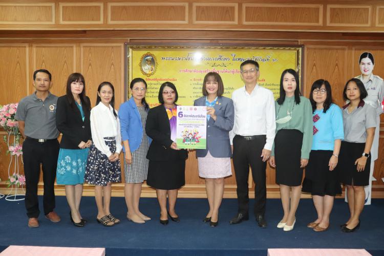 สำนักงานเขตพื้นที่การศึกษามัธยมศึกษาราชบุรี ดำเนินการขับเคลื่อนกิจกรรม “6 สัปดาห์ประชาธิปไตย รณรงค์เลือกตั้งสมาชิกสภาผู้แทนราษฎร” 