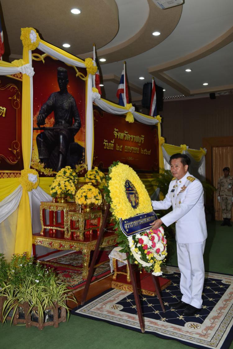 พิธี 