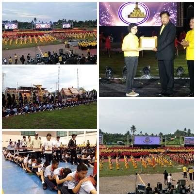 เห่เรือเทิดพระเกียรติ ร.10