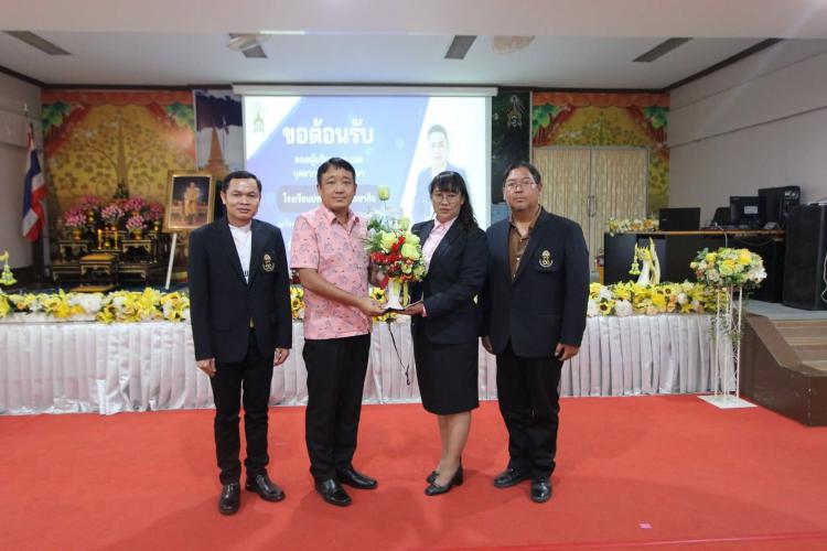 ร่วมแสดงความยินดีกับ 