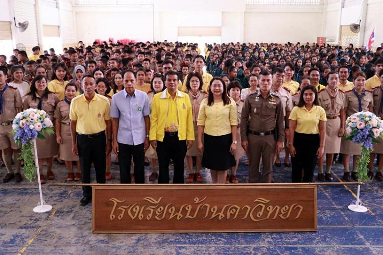กิจกรรมวันต่อต้านยาเสพติดและวันสุนทรภู่ โรงเรียนบ้านคาวิทยา