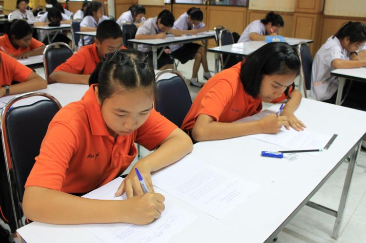 กิจกรรมวันภาษาไทยแห่งชาติ