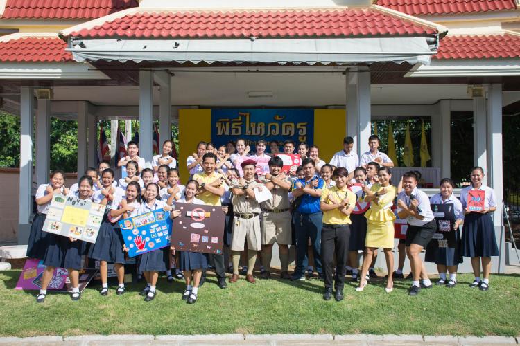 ภาพกิจกรรมเนื่องในวันต่อต้านยาเสพติดโลก ประจำปี 2562