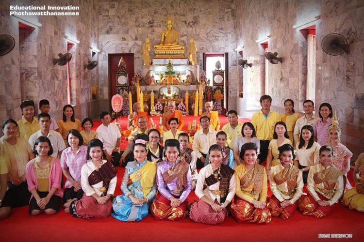 กิจกรรมแห่เทียนจำนำพรรษา ประจำปี 2561
