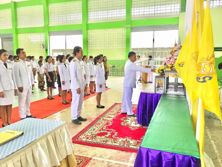 พิธีถวายสักการะ พระบรมฉายาลักษณ์ พระบาทสมเด็จพระเจ้าอยู่หัว ร.๑๐