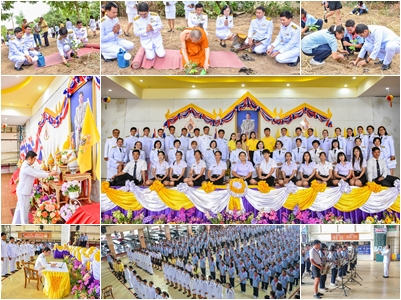  กิจกรรม เนื่องในมหามงคลเฉลิมพระชนมพรรษา พระบาทสมเด็จพระเจ้าอยู่หัว ๒๘ กรกฎาคม ๒๕๖๒