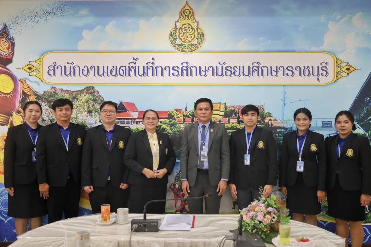 สพม.ราชบุรี ให้การต้อนรับอาจารย์จากมหาวิทยาลัย ที่มานิเทศนักศึกษาระดับปริญญาโท ฝึกปฏิบัติการวิชาชีพบริหารการศึกษา