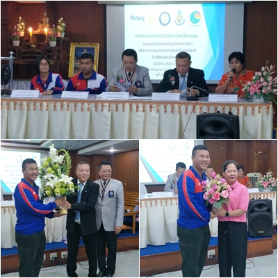 พิธีสถาปนาคณะกรรมการสโมสรอินเตอร์แรคท์โรงเรียนมัธยมวัดดอนตูม