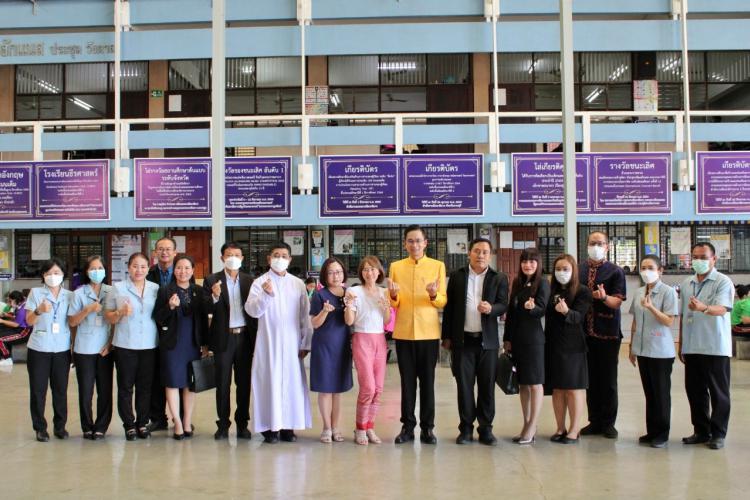 การประเมินสถานศึกษา เพื่อรับรางวัลพระราชทาน ระดับการศึกษาขั้นพื้นฐาน ปีการศึกษา 2566 (ระดับเขตพื้นที่การศึกษา)