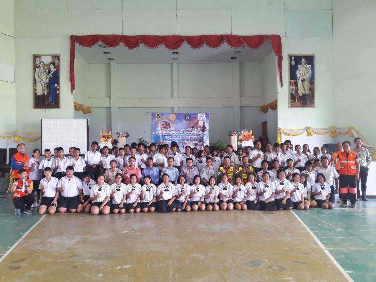 โครงการฝึกอบรมเยาวชนขับขี่ปลอดภัย