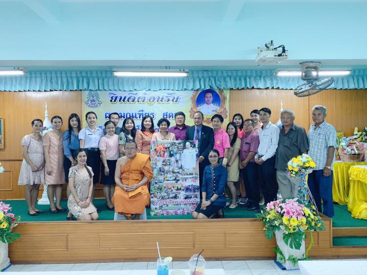 5 พฤศจิกายน 2562 ทางคณะครูร่วมกันมอบของที่ระลึกให้แก่ ผอ.มณเฑียร สุดฮะ ในโอกาสย้ายไปดำรงตำแหน่งผู้อำนวยการโรงเรียนช่องพรานวิทยา
