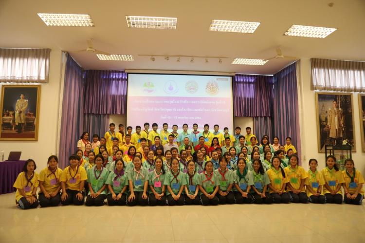 13-15 พฤศจิกายน 2562 นักเรียนได้เข้าร่วมกิจกรรมค่ายเยาวชนรุ่นใหม่ รักษ์โลก ลดการใช้พลังงาน รุ่นที่ 13 ณ อุทยานสิ่งแวดล้อมนานาชาติสิรินธร