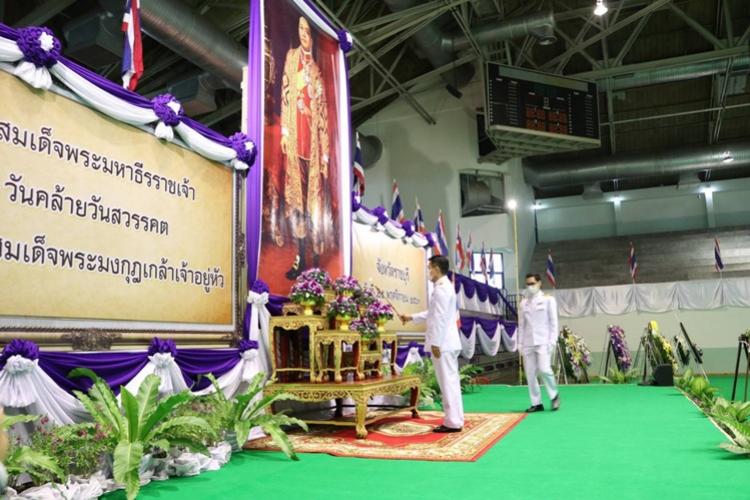 สพม.8 ร่วมพิธีวันที่ระลึกคล้ายวันสวรรคตพระบาทสมเด็จพระมงกุฎเกล้าเจ้าอยู่หัว
