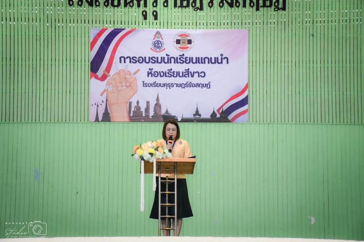 การจัดอบรมนักเรียนแกนนำห้องเรียนสีขาว ตามโครงการสถานศึกษาสีขาวปลอดยาเสพติดและอบายมุข ประจำปีการศึกษา 2567