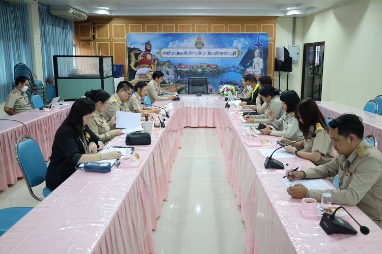 การประชุมพิจารณาเกณฑ์การคัดเลือกข้าราชการครูและบุคลากรทางการศึกษาดีเด่น ประจำปี พ.ศ. 2568