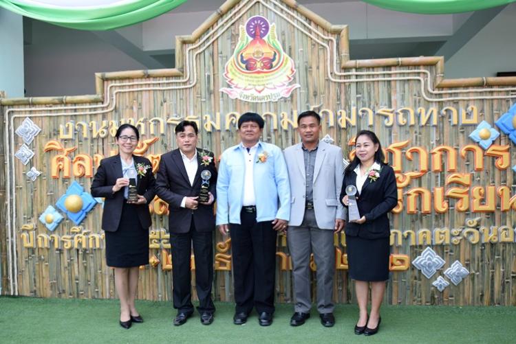 พิธีเปิดงานมหกรรมความสามารถทางศิลปหัตถกรรม วิชาการ และเทคโนโลยีของนักเรียน ปีการศึกษา 2561 ระดับชาติ (ภูมิภาคภาคกลางและภาคตะวันออก) จังหวัดนครปฐม