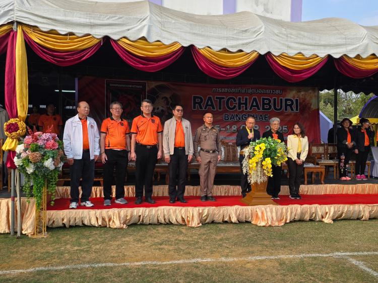 พิธีเปิดการเเข่งขัน RATCHABURI BANGPHAE U15-18 CUP 2025 ชิงถ้วยผู้ว่าราชการจังหวัดราชบุรี
