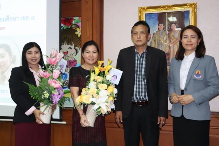 ให้การต้อนรับข้าราชการที่ย้ายมาปฏิบัติงาน กลุ่มนิเทศ ติดตาม และประเมินผลการจัดการศึกษา สำนักงานเขตพื้นที่การศึกษามัธยมศึกษา เขต 8