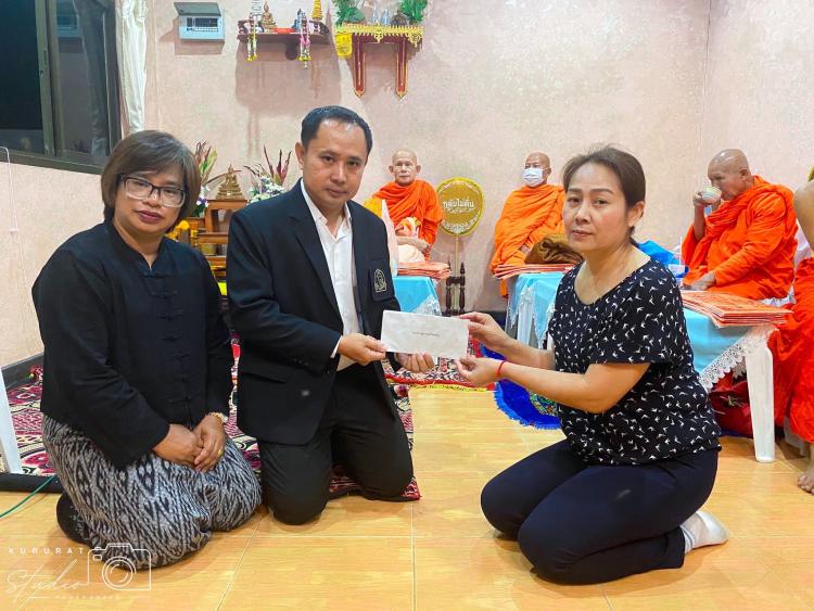  โรงเรียนคุรุราษฎร์รังสฤษฏ์ ร่วมเป็นเจ้าภาพฟังสวดพระอภิธรรมศพคุณแม่ลำดวน พรมตัน มารดาของคุณพลับพลึง พรมตัน 