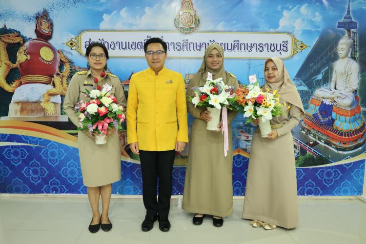 ให้การต้อนรับคณะผู้บริหาร ครู และบุคลากรในสถานศึกษา โรงเรียนบ้านลาดวิทยา จังหวัดเพชรบุรี และเจ้าหน้าที่ใหม่ 3 ราย ที่ได้รับการบรรจุและแต่งตั้ง