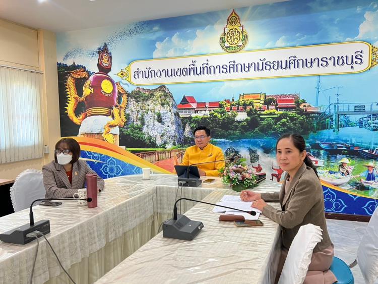 ประชุมการประชุมขับเคลื่อนเพื่อยกระดับคุณภาพการศึกษาตามแนวทางการประเมิน PISA และ O-NET ในระดับเขตพื้นที่ผ่านระบบอิเล็กทรอนิกส์ ครั้งที่ 22 