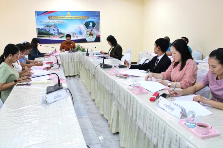 ประชุมคณะกรรมการพิจารณาคัดเลือก ผลงานการเขียนความประทับใจที่มีต่อพระราชกรณียกิจ สมเด็จพระกนิษฐาธิราชเจ้า กรมสมเด็จพระเทพรัตนราชสุดาฯ สยามบรมราชกุมารี ครั้งที่ 1/2567